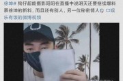 八卦娱乐圈吃瓜蔡徐坤,蔡徐坤成焦点，吃瓜群众热议不断