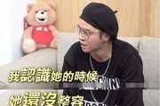 娱乐吃瓜男朋友小说,男友的娱乐吃瓜日常
