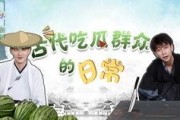 娱乐吃瓜兄弟是谁啊视频,网络红人背后的故事